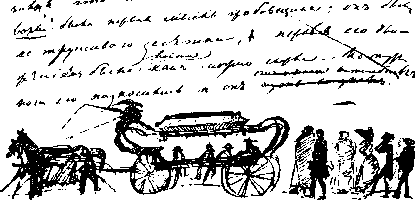Cherkisto: bildo de Pushkin
