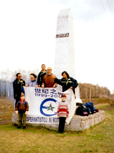 �e la monumento inter E�ropo kaj Azio (Foto de H.Gorecka)