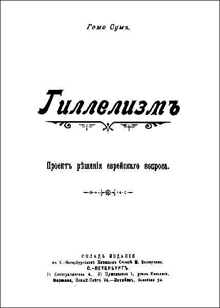 ��������� 1901