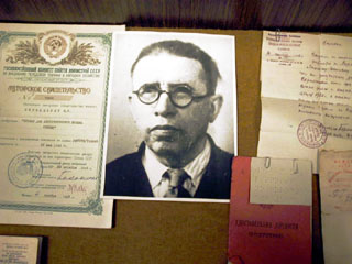 Ekspozocio