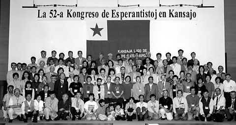 La japana kongreso